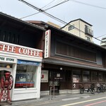 イノダコーヒ - 