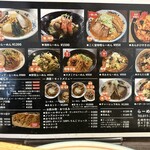 らーめん青竜 - 