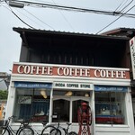 イノダコーヒ - 