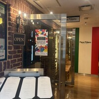 パパミラノ 阪急グランドビル店 - 