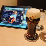 YEBISU BAR - 