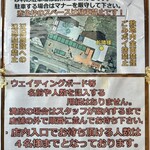 中華そば 琴の - ご案内