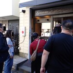 ジェラテリア・イル・ブリガンテ - 