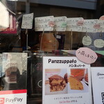 ジェラテリア・イル・ブリガンテ - 