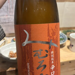 ハナレノミカジノバ - 