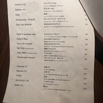 Re：Journal - メニュー