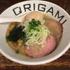 麺屋 オリガミ