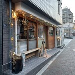 クランクビール さかみちタップルーム - 