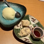 魚心あれば酒心 - 