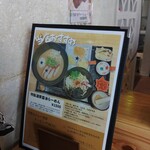 猫ニ叉タビ - 店内