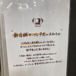 食ぱんの店　春夏秋冬 - 