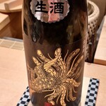 すゝき野 鮨金 - 