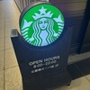 スターバックス コーヒー 心斎橋オーパ店