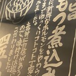 ホルモン肉問屋 小川商店 - 