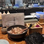 中目黒 とりまち - 