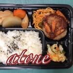 島時間 鷺邸 - 