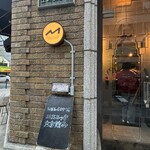 メイク ワン ツー - 