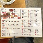 ビーフキッチンスタンド - 