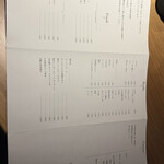 炭火串焼 鶏魚 - 