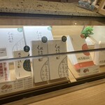 はや川 - ウィンドウの中