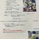 吹上の森 - ランチタイムはめちゃくちゃ人気