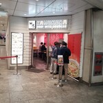 どうとんぼり神座 - 