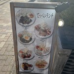 ステーキ てっぺい HARAJUKU - 