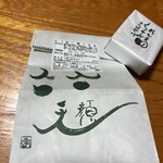 はや川 - 紙袋かわいい