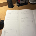 炭火串焼 鶏魚 - 