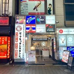 ビーフキッチンスタンド - 