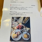 吹上の森 - これが食べたかったセット