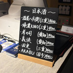 炭火串焼 鶏魚 - 