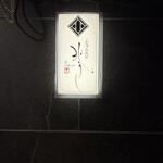 北海道焼肉 北うし - 