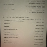 北海道焼肉 北うし - 