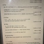 北海道焼肉 北うし - 