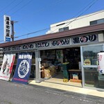 海産物問屋 まるかつ - 