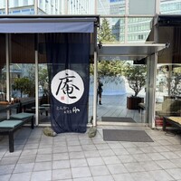 とんかつ & 焼鳥 An - 