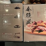 北海道ジンギスカン 檸檬 - 