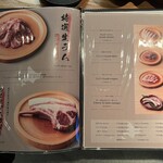 北海道ジンギスカン 檸檬 - 