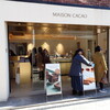 MAISON CACAO 鎌倉小町本店