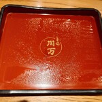 川万 - うな重のふた