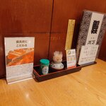 川万 - 調味料等