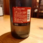 川万 - 大瓶633ml