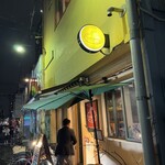 ラ ピニャータ - 