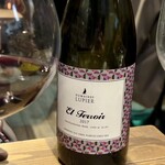 スペイン料理の店 Amunt - 