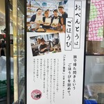 シチニア食堂 - 