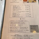 とんかつ マンジェ - 
