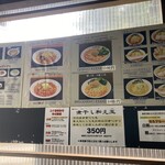 食堂 はせ川 - 