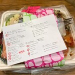 シチニア食堂 - 