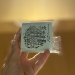 松風堂 - 大好きなお気に入りお菓子♡